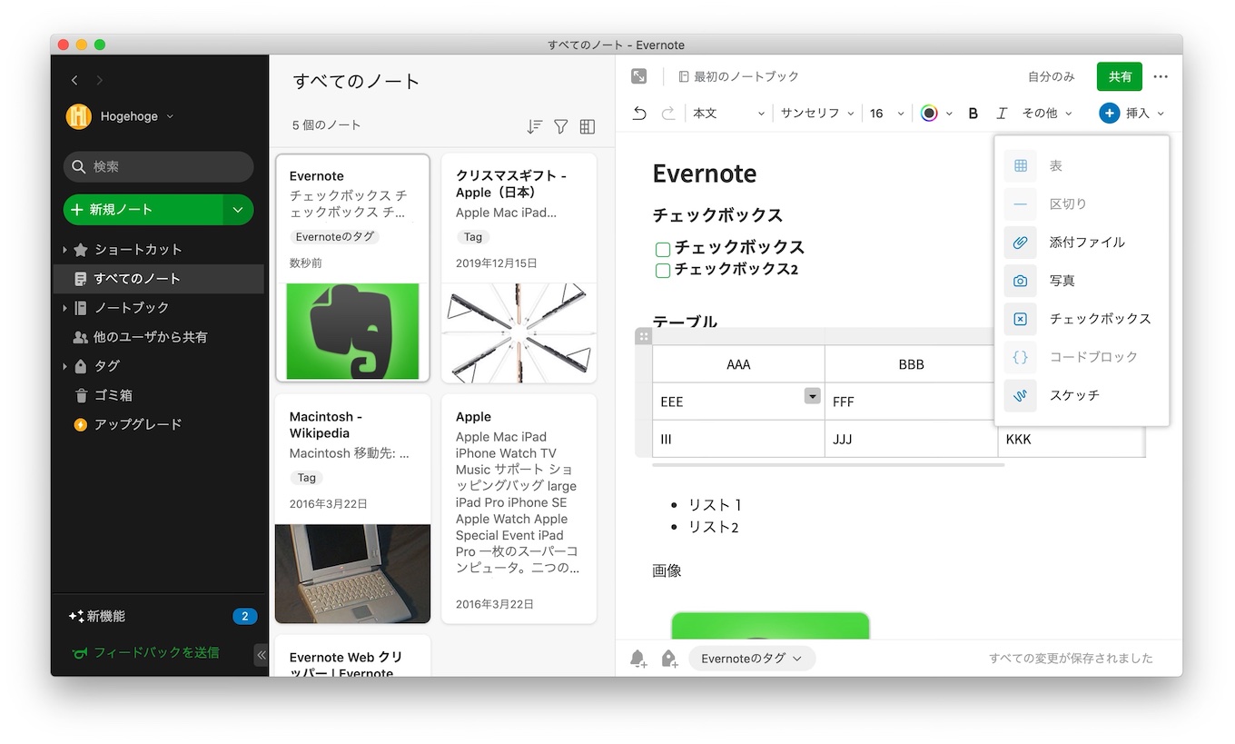 evernote para mac