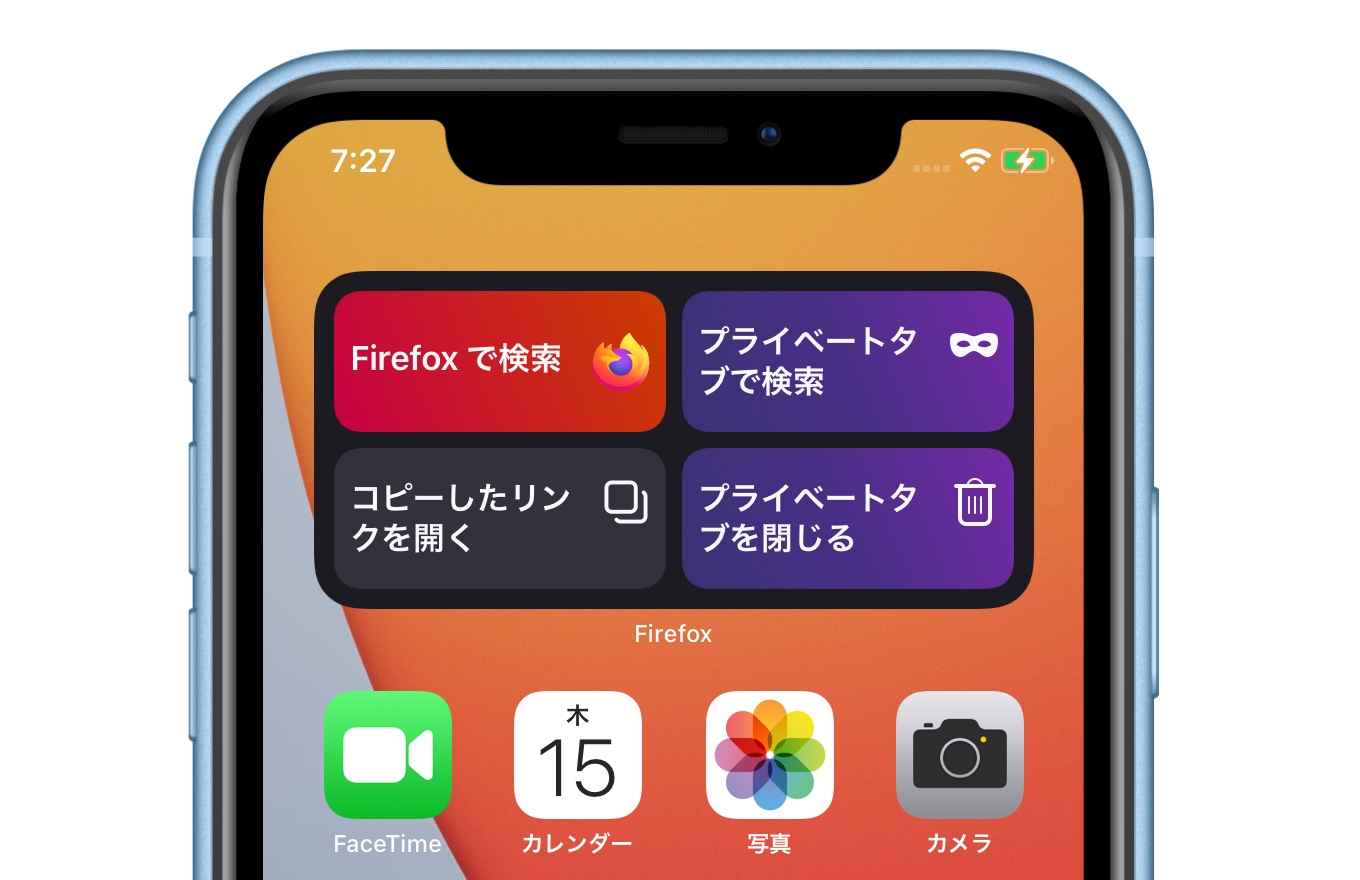 Firefox For Iosがios 14のデフォルトブラウザ設定に続きウィジェットに対応 pl Ch