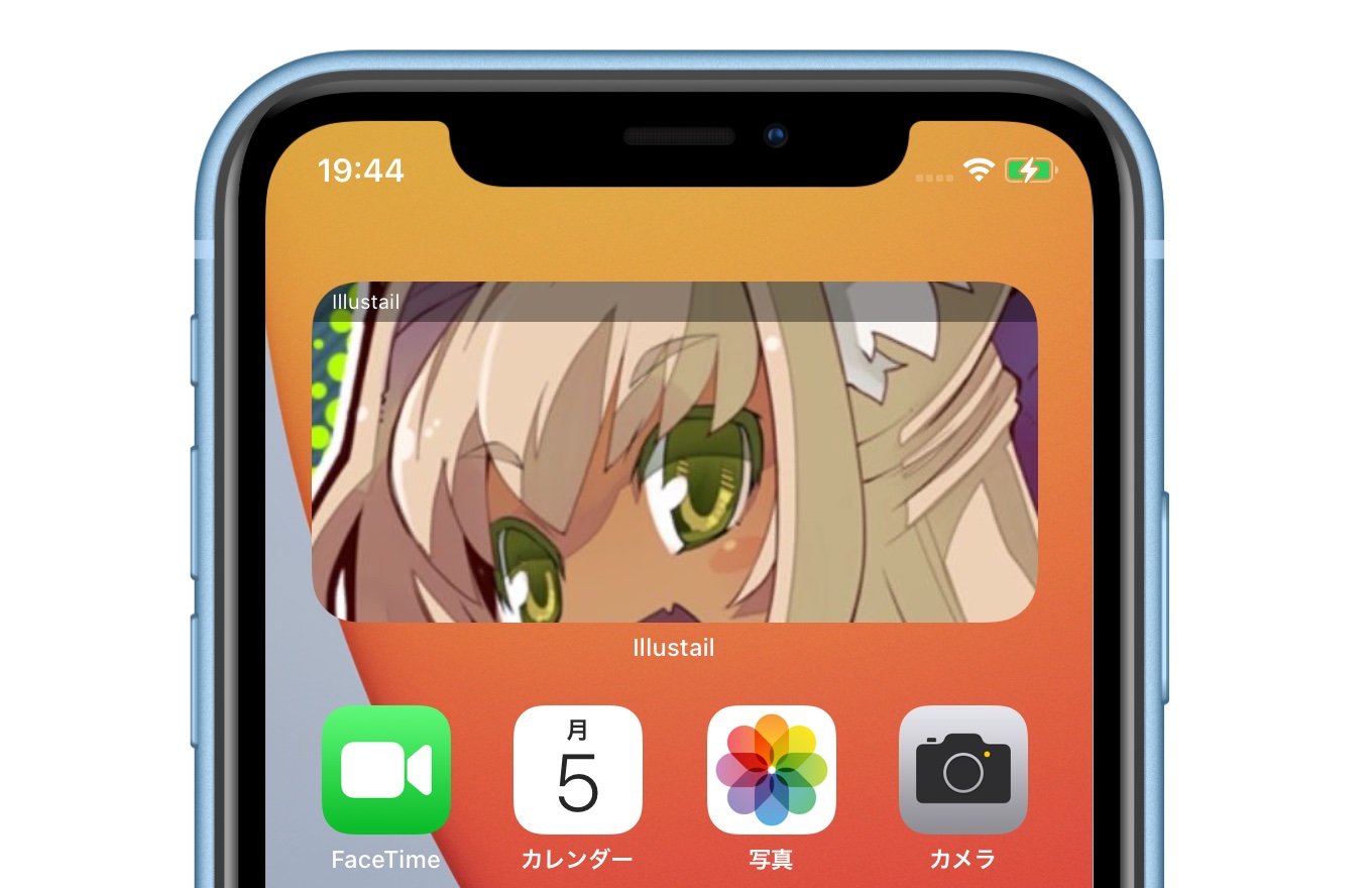 Illustail for iOSのウィジェット