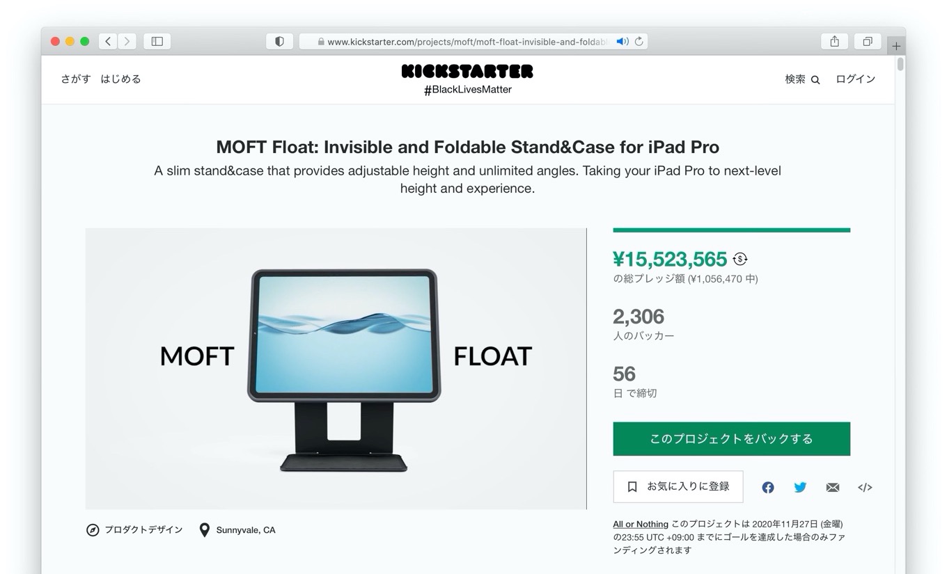 MOFT Float founded