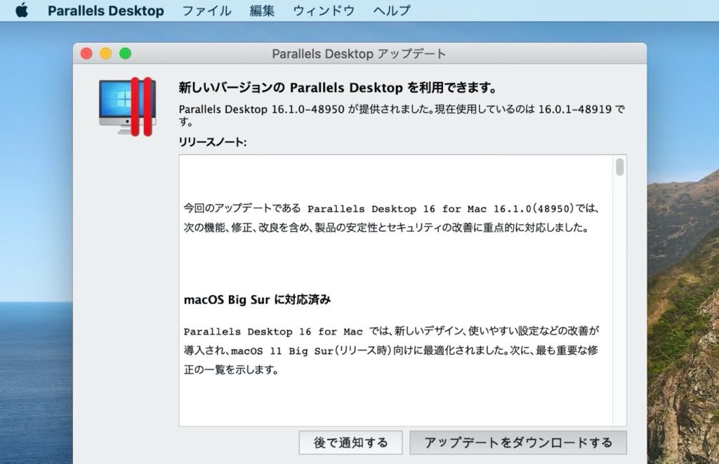 parallels desktop for mac big sur