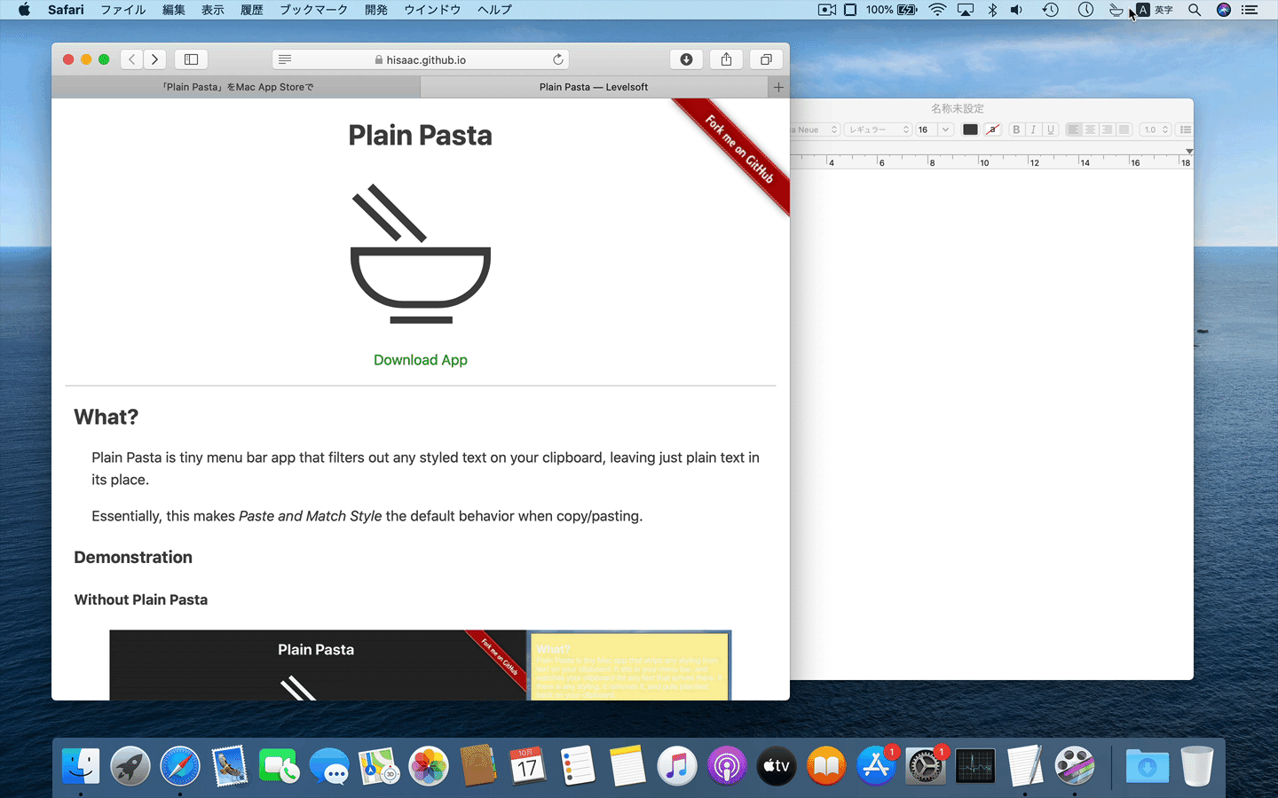 Plain Pasta for Mac