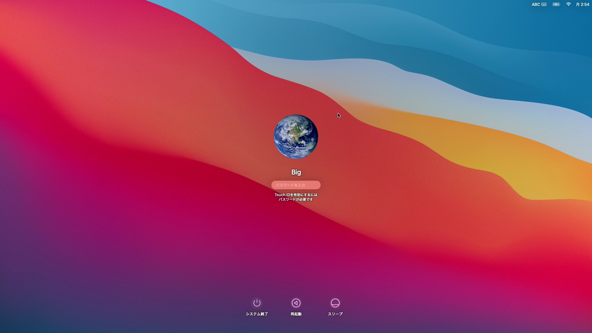 macOS 11 Big Surのログイン画面