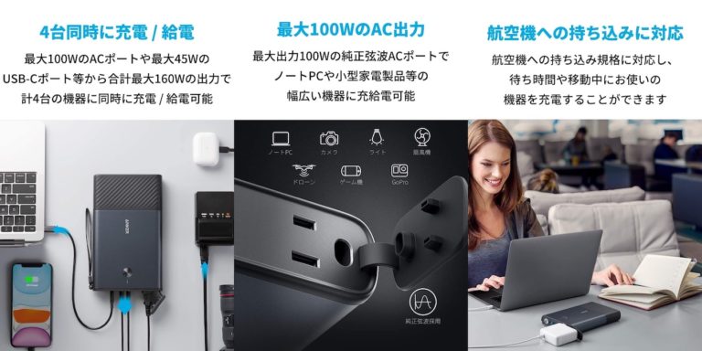 最終値下げ！ANKER PowerHouse 新品未開封の+spbgp44.ru