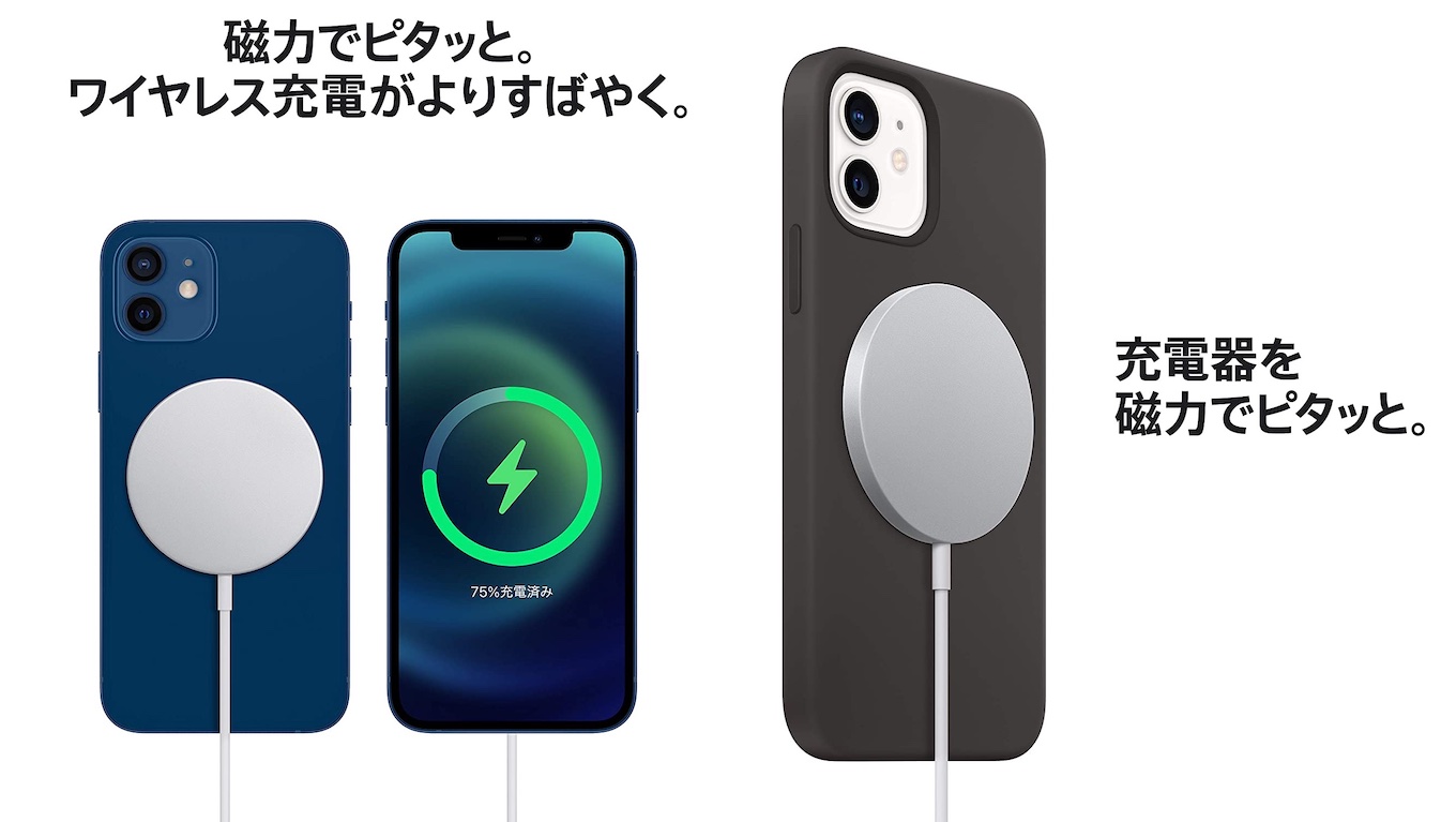 ポイント2倍 Magsafe充電器 + 電源アダプタ + iPhone13 クリアケースx