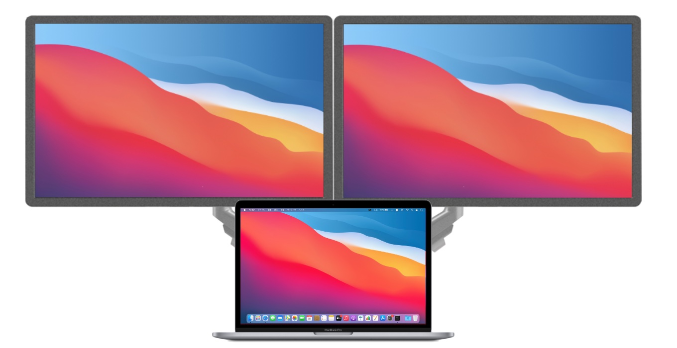 Apple M1チップを搭載したMacBook Air/ProでもDisplayLinkのUSB拡張 