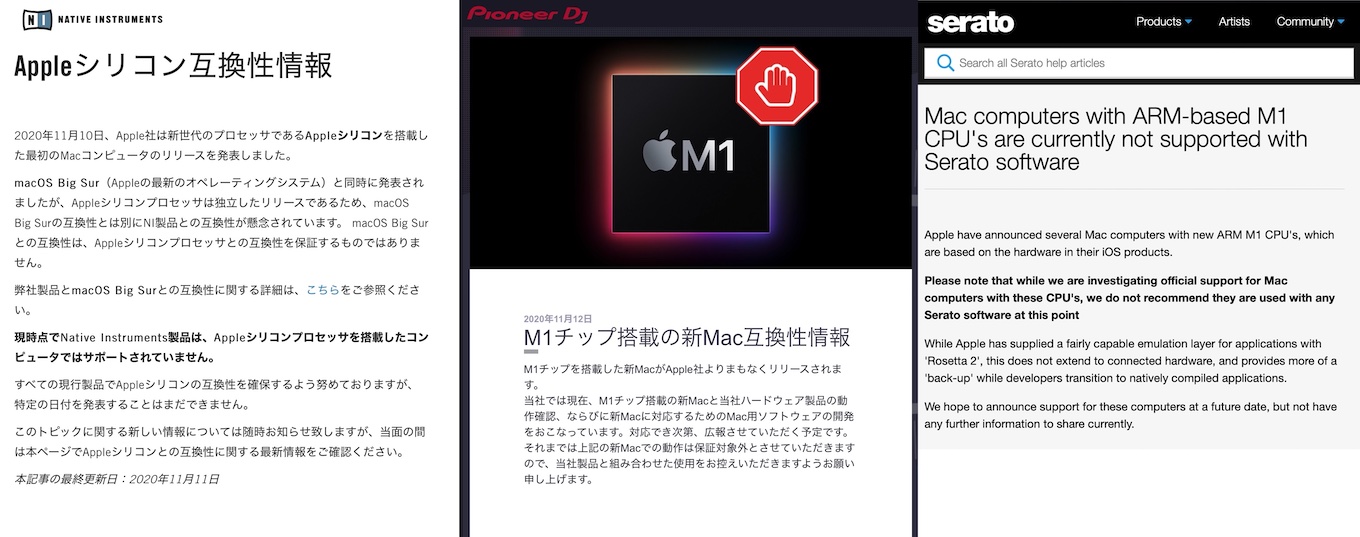 DJアプリとコントローラーのM1チップ搭載の新Mac互換性情報