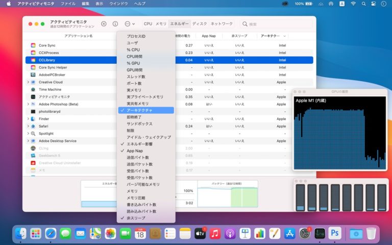 2020 iMac モックアップ フィーチャー ブルー