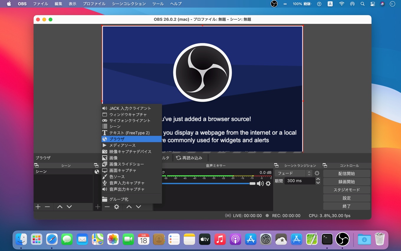 Macos 11 Big Surへアップグレードしたmacでライブ配信アプリ Obs Studio を利用すると ブラウザソース利用時にアプリがクラッシュする不具合 pl Ch