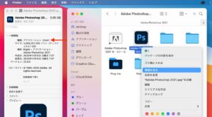 マックミニ マックブックプロ マックブックエア m1