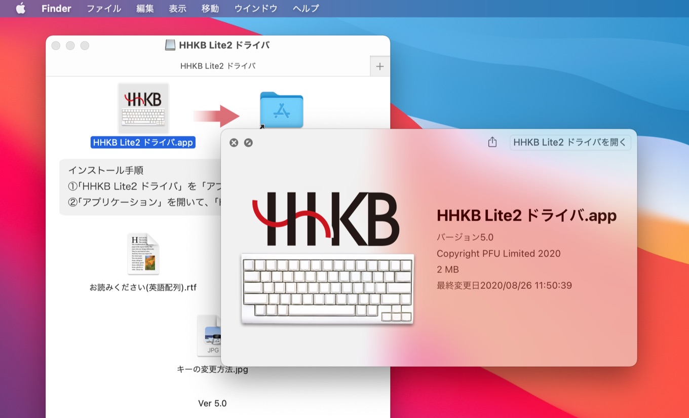 Happy Hacking Keyboard for macOS 11 Big Sur