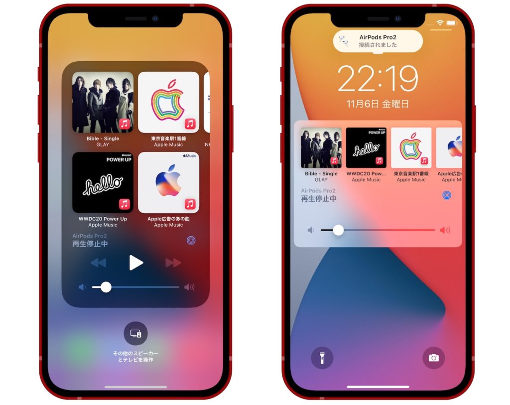  iOS 11.4が今日リリースされ、AirPlay 2とiCloudのメッセージを搭載、HomePodはマルチルームオーディオとステレオペアリングを実現