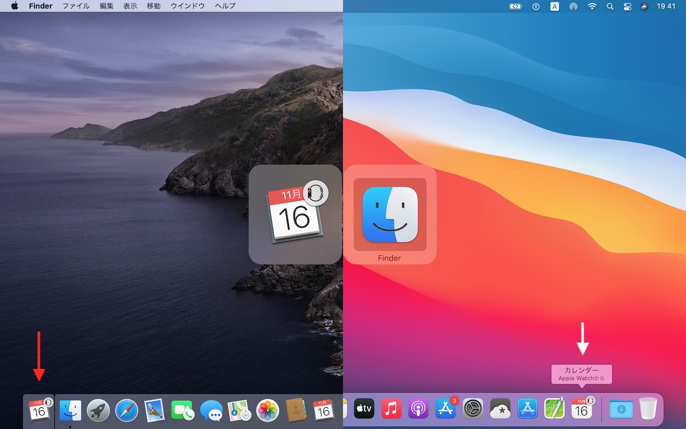 macOS 10.15 CatalinaとmacOS 11 Big SurのDock