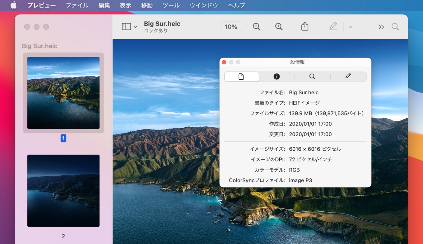 Macos 11 Big Surでは5枚の新しいダイナミックデスクトップと6枚のライトとダークのデスクトップ壁紙が追加 pl Ch