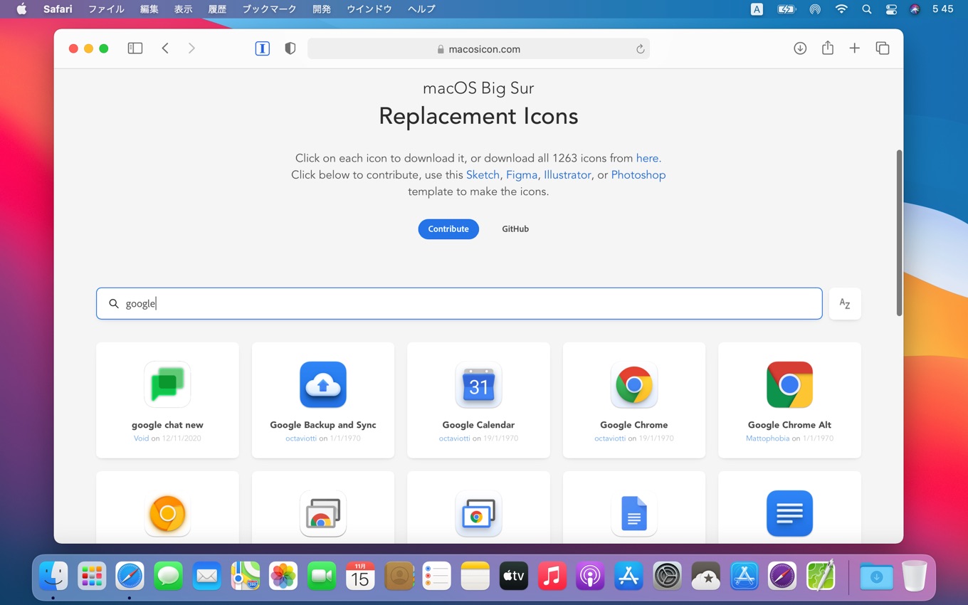 Macos 11 Big Surに最適されていないアプリのアイコンを変更できるmacアプリ Pictogram とオープンソースのアイコンライブラリ Macosicon Com が公開 pl Ch