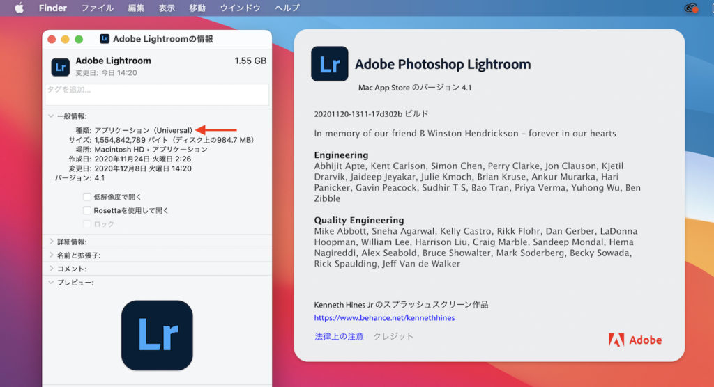 ネイティブ Apple Silicon サポートを備えた Plex Media Server のベータ版が利用可能になりました