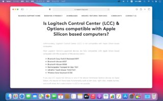 logitech control center mac high sierra