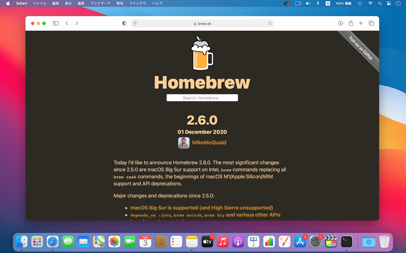 Homebrew 2.6.0 support big sur
