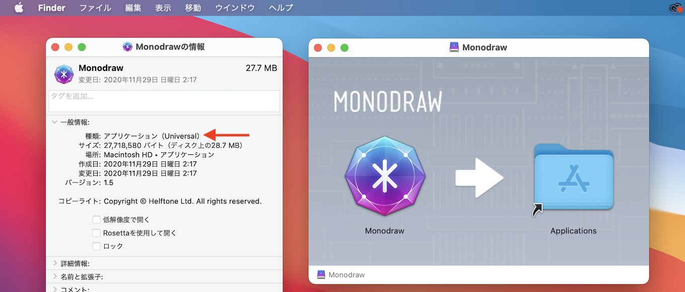 Monodraw - Mac App Store