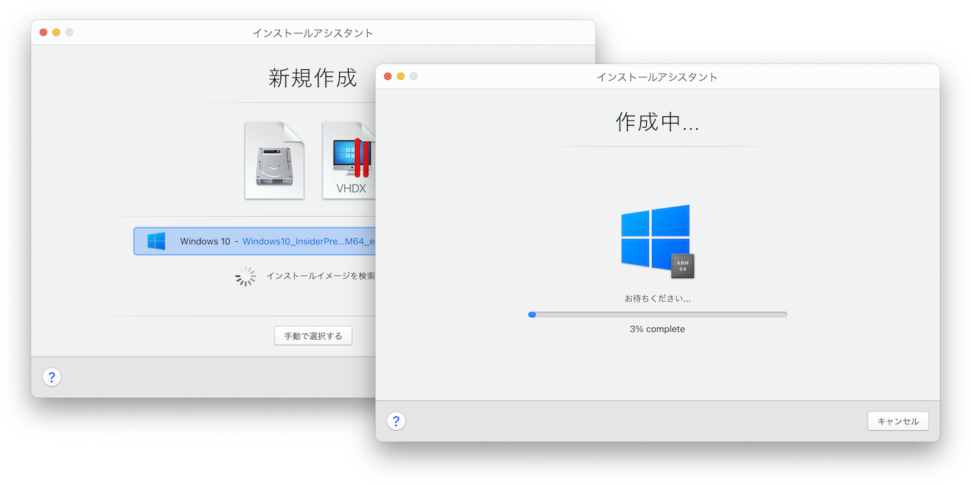 parallels windows 10 mac m1