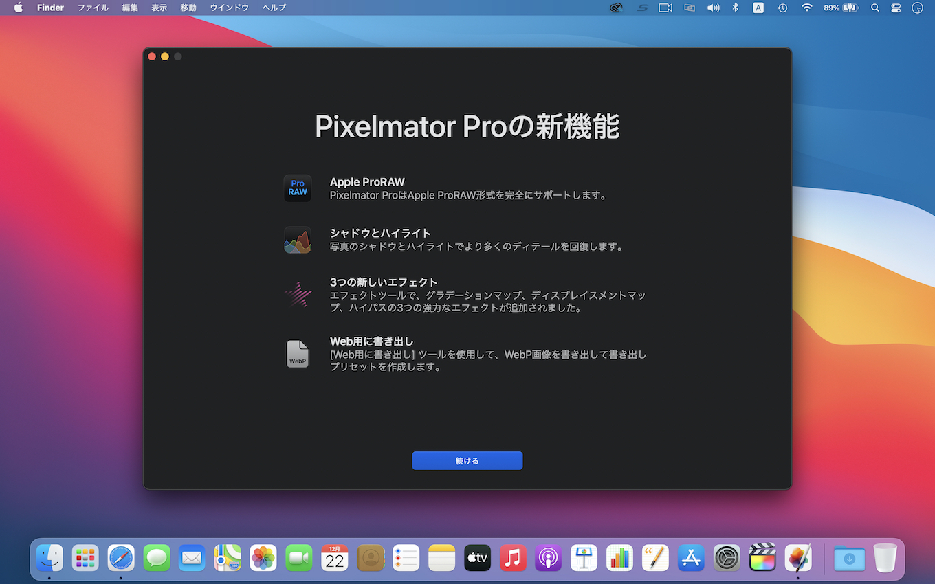 Pixelmator Pro 2.0.2