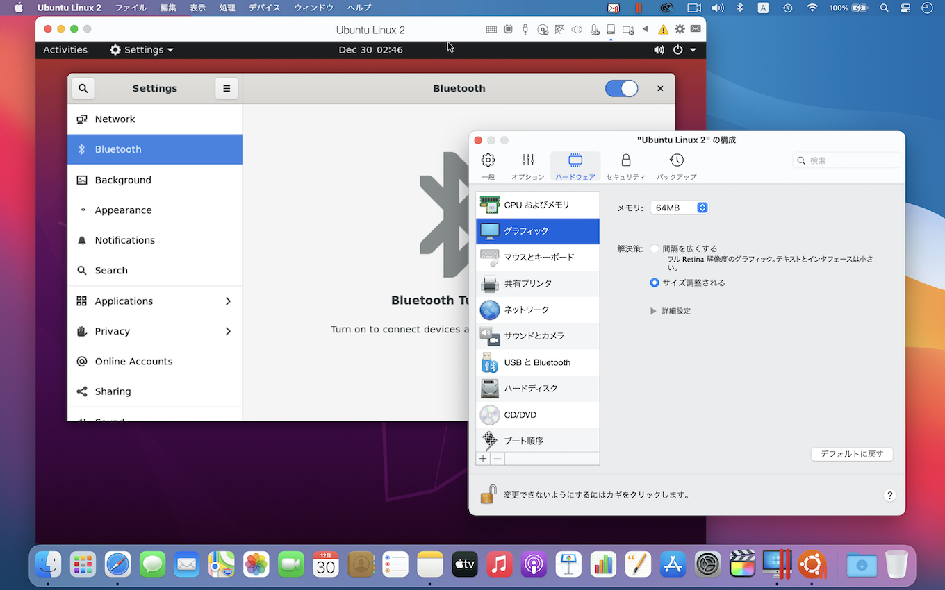 Apple M1チップ搭載のMac上で動くUbuntu