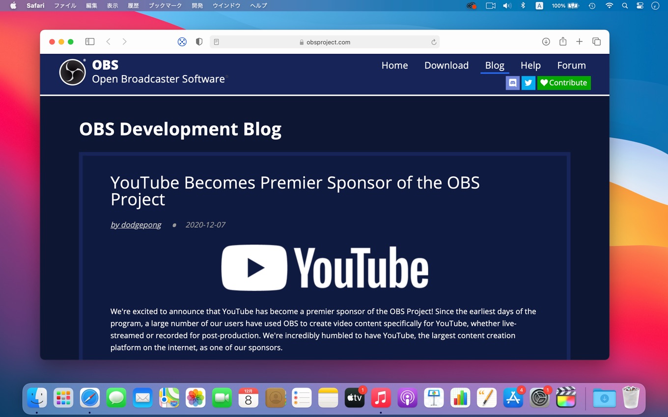 YouTube Becomes Premier Sponsor of the OBS Project