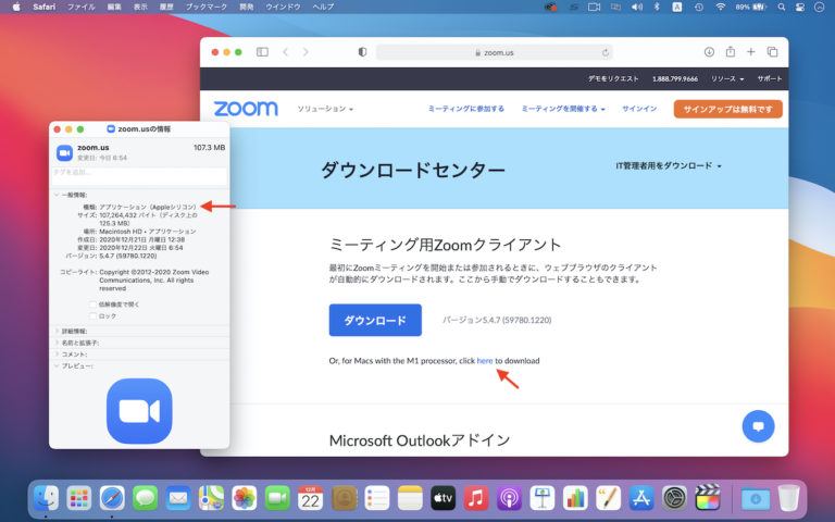 download zoom mac silicon