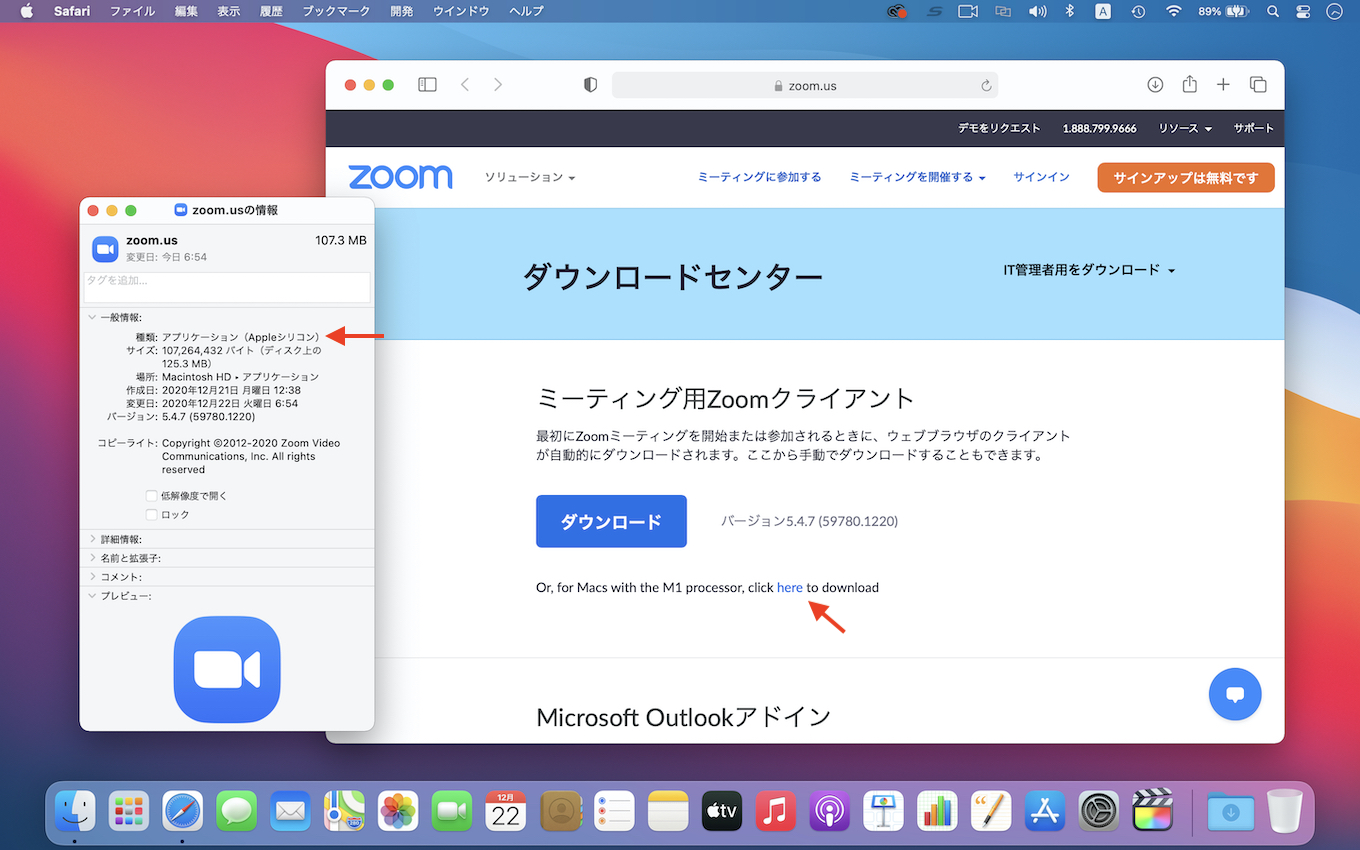 Zoom download center for mac manageengine self service features