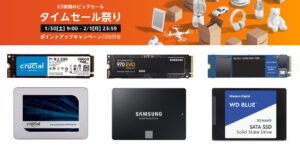 Amazonタイムセール祭りSSD