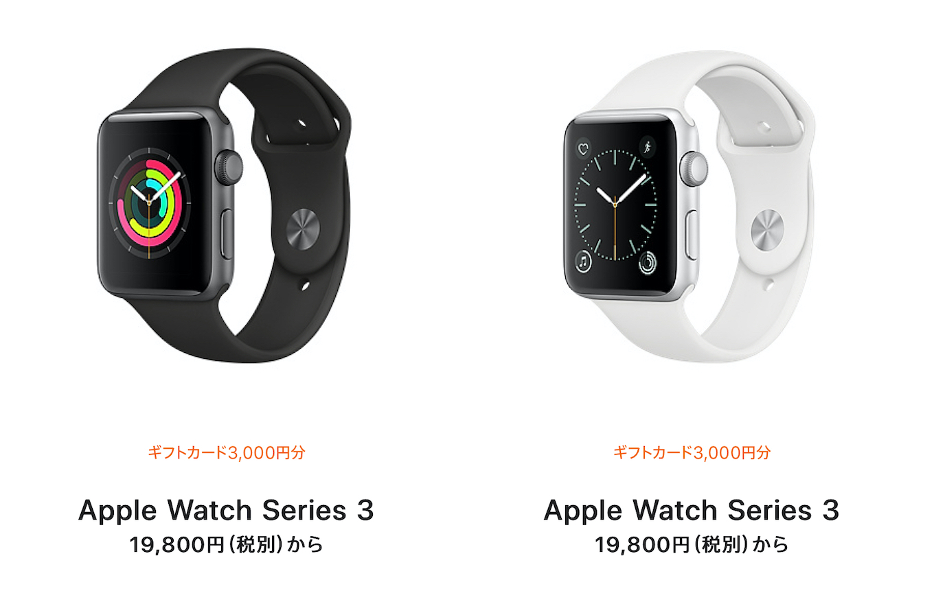 Appleの初売り2021 Apple Watch