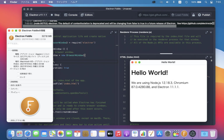  Apple、おそらく Arm アーキテクチャに代わるオープンソースを検討