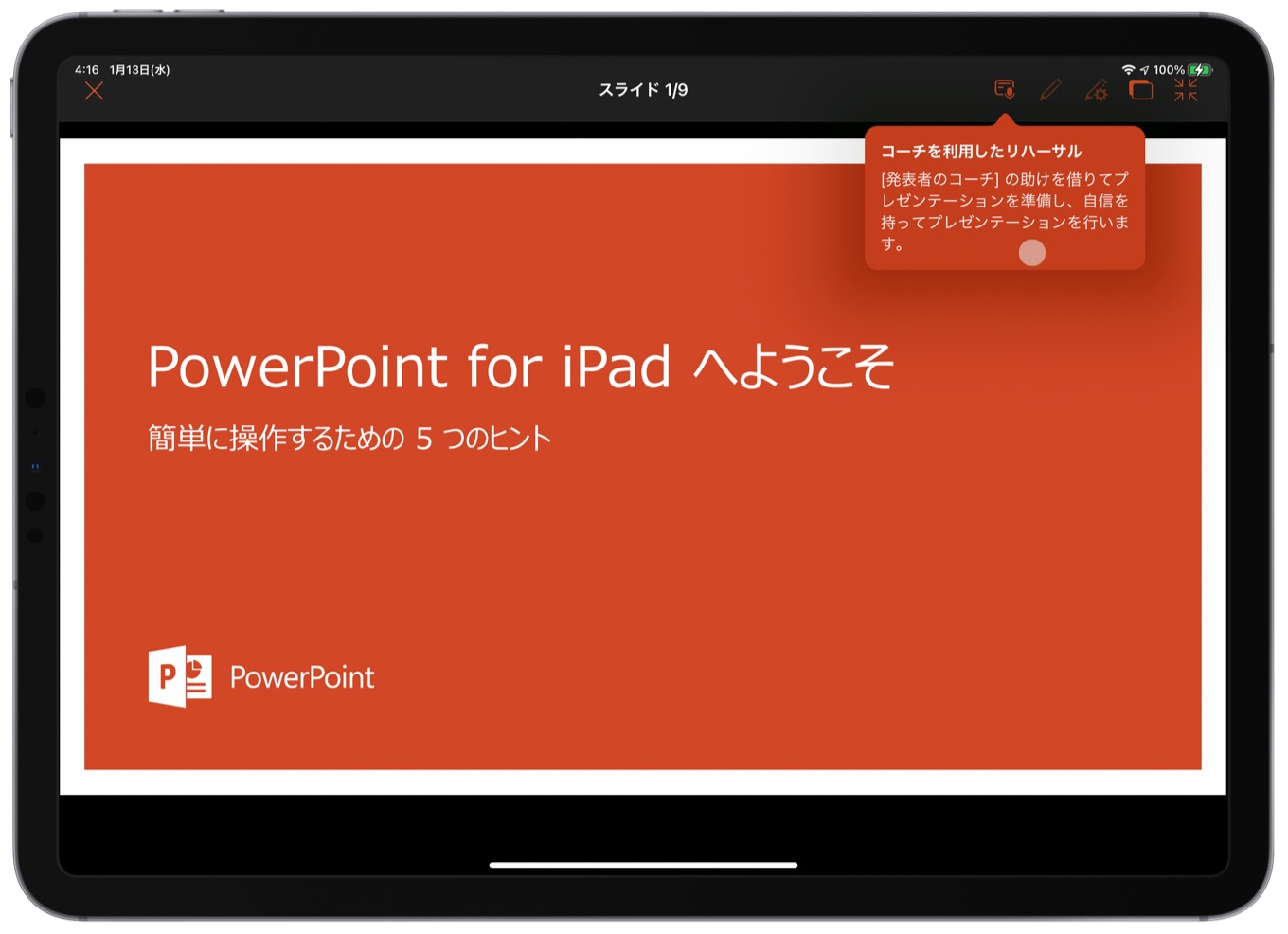 PowewrPoint for iPadOS v2.45