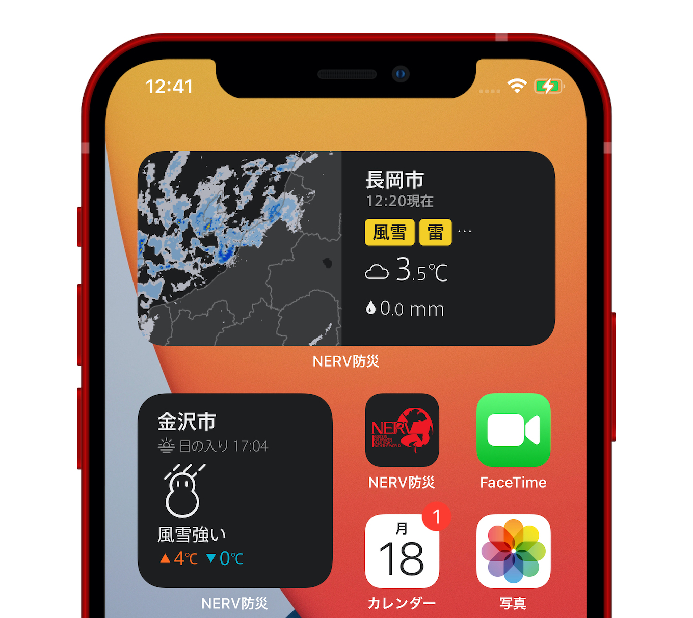 NERV app support iOS 14 Widgets