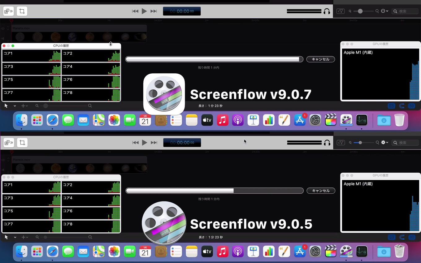 ScreenFlow v9.0.7 vs ScreenFlow v9.0.5 encoding