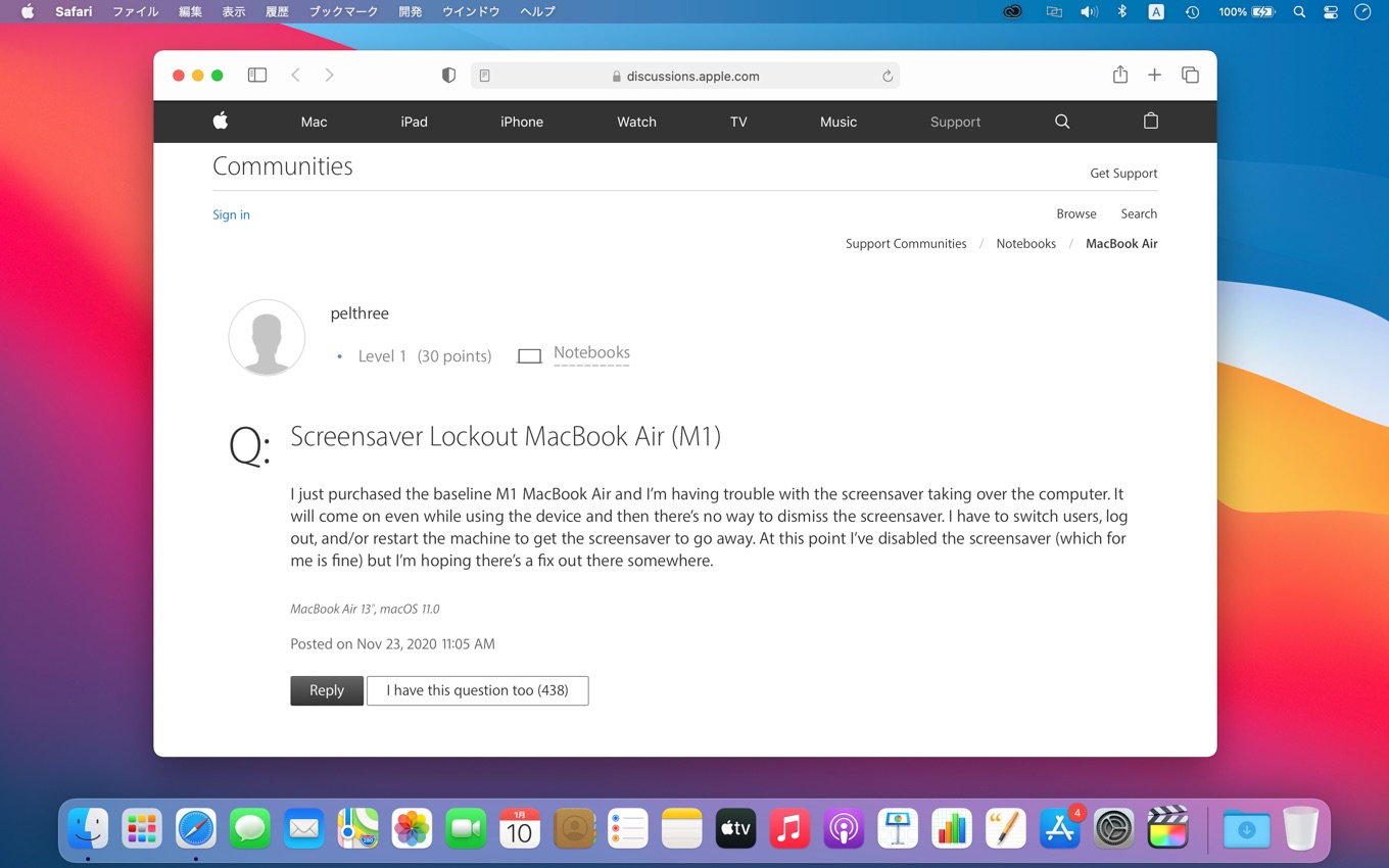 Screensaver Lockout MacBook Air (M1)