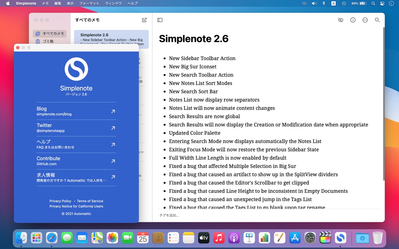 Simplenote for macOS v2.6