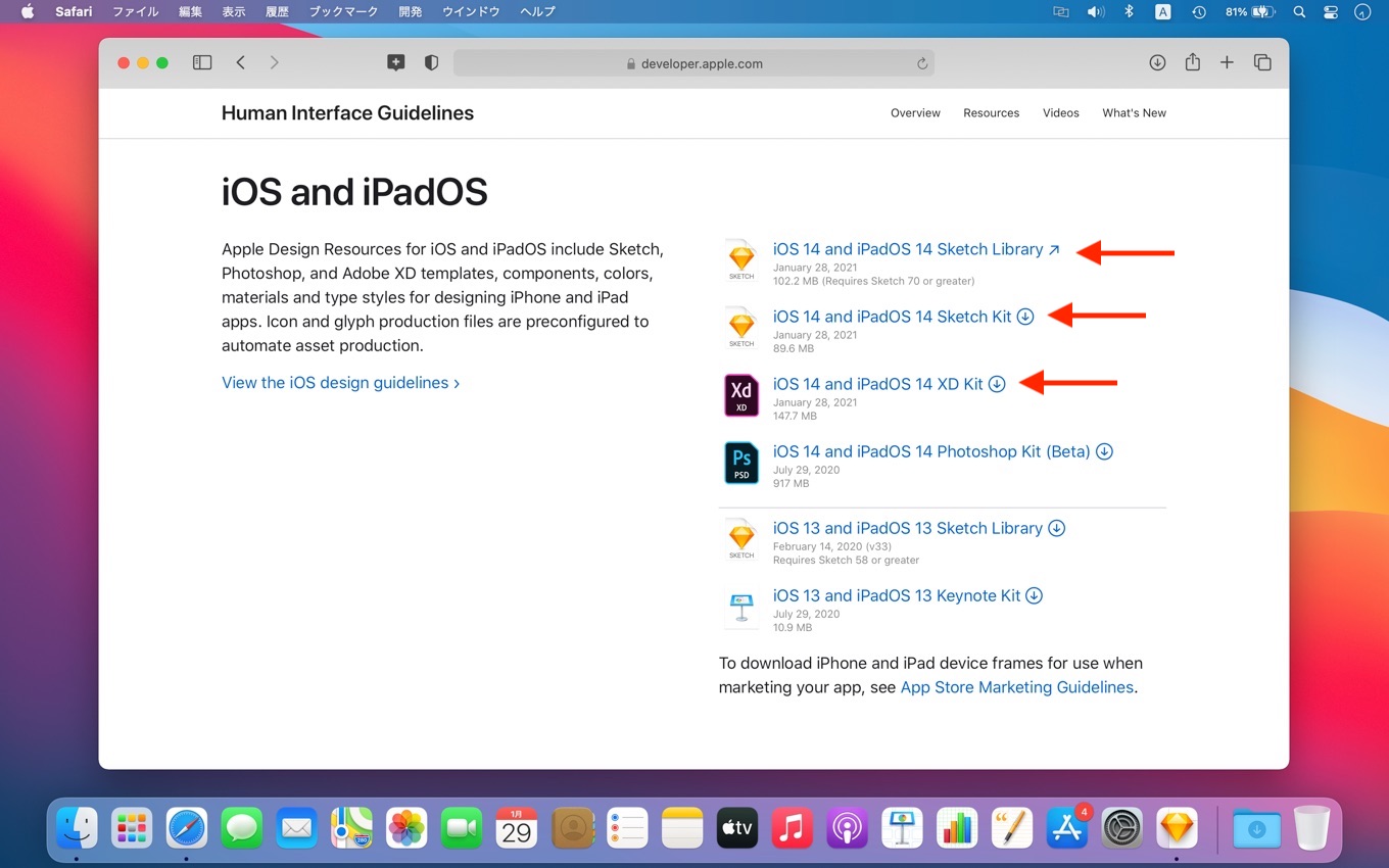 iOS 14 and iPadOS 14 Sketch/Adobe XD Kit