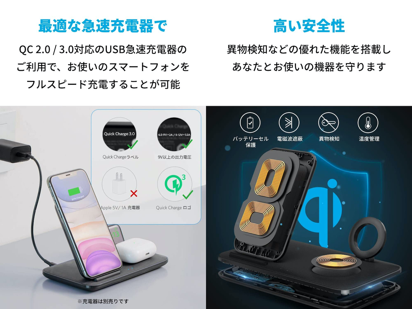 Anker PowerWave+ 3-in-1 stand with Watch Holderの仕様