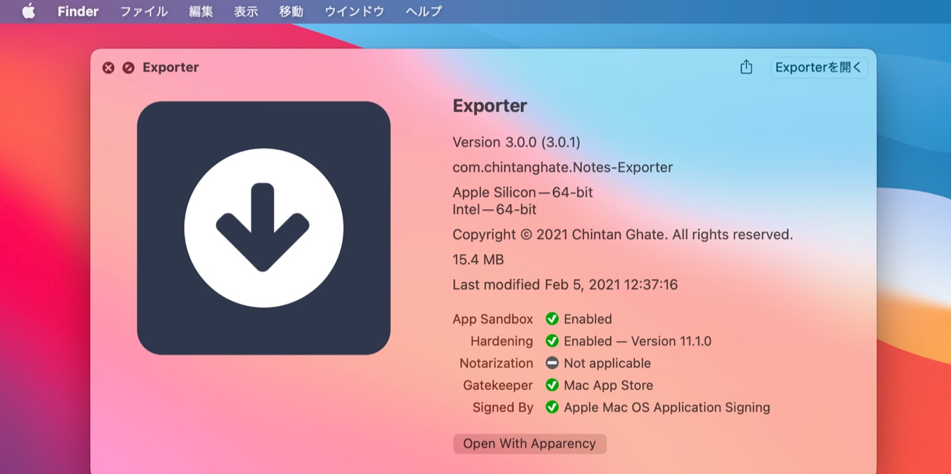Exporter for Mac v3 support Apple Silicon Mac
