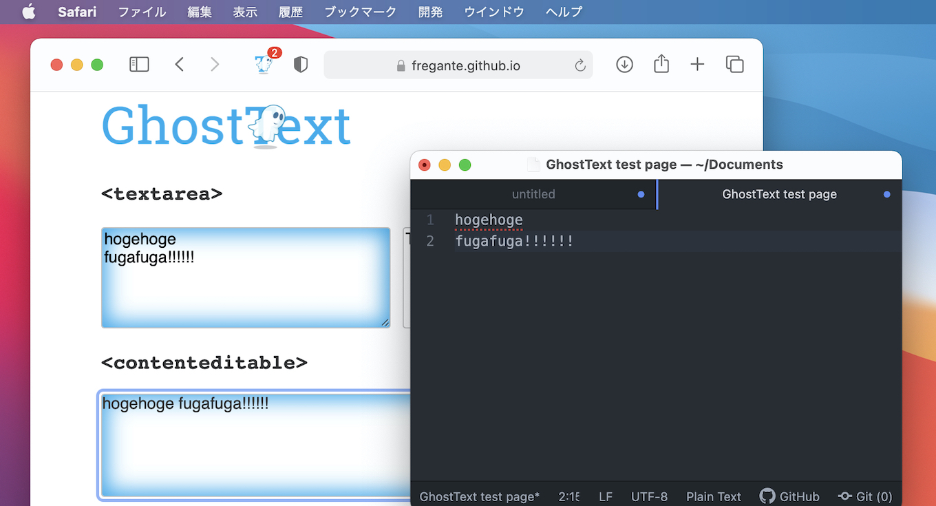 GhostText for Safari now available