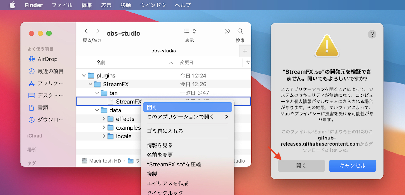 ライブ配信アプリobs Studio用プラグイン Obs Streamfx がmacosのサポートを開始