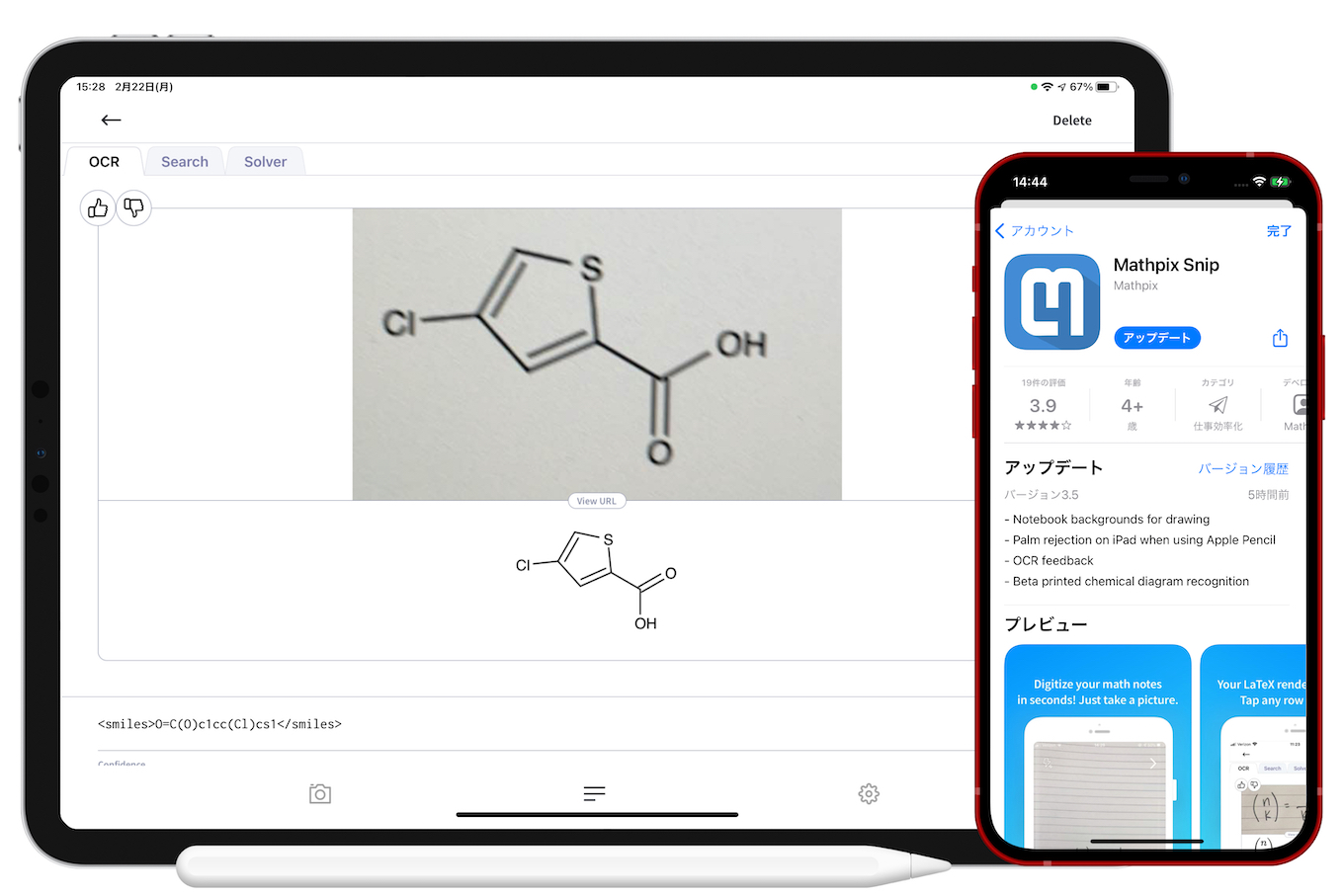 Mathpix Snip for iOS support Palm Rejection and chemical diagram recognition