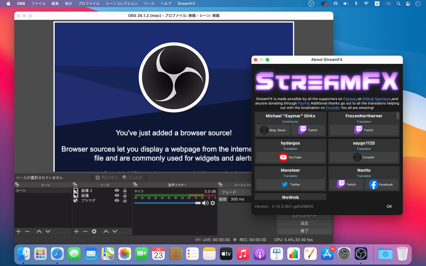 ライブ配信アプリobs Studio用プラグイン Obs Streamfx がmacosのサポートを開始