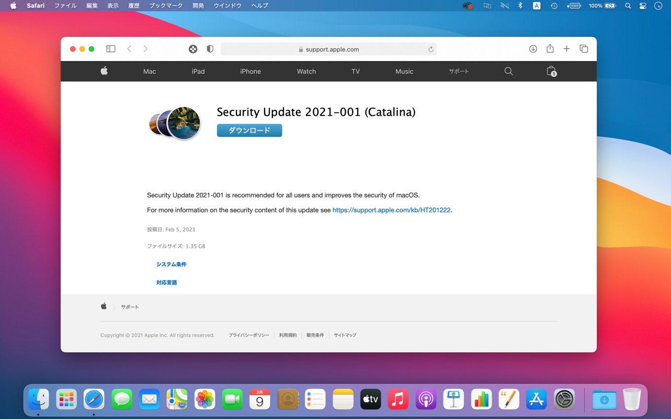 Security Update 2021-001 for Catalina 1d35GB