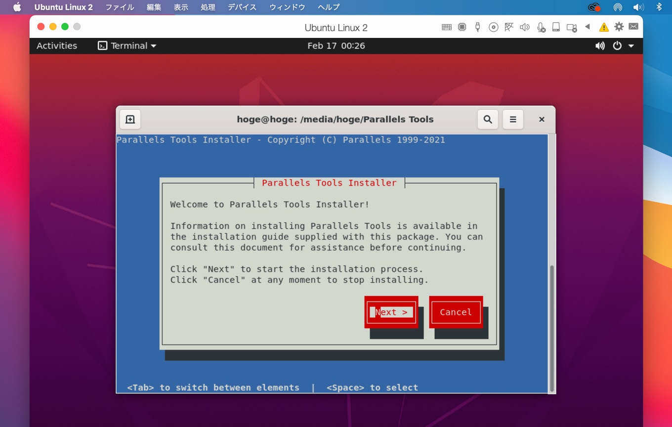 Parallels Tools install Ubuntu