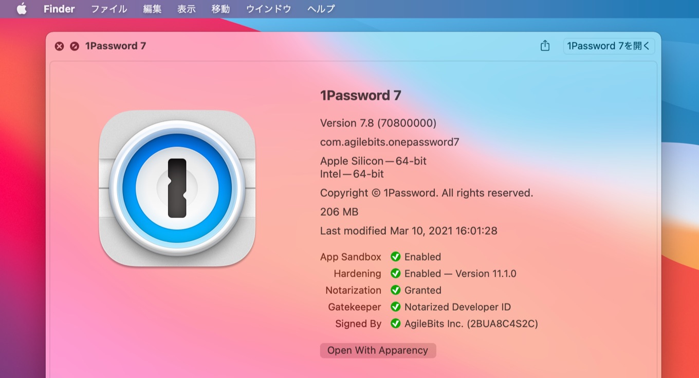 1Password for Mac v7.8 now runs natively on Apple Silicon