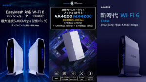 Amazonタイムセール Linksys