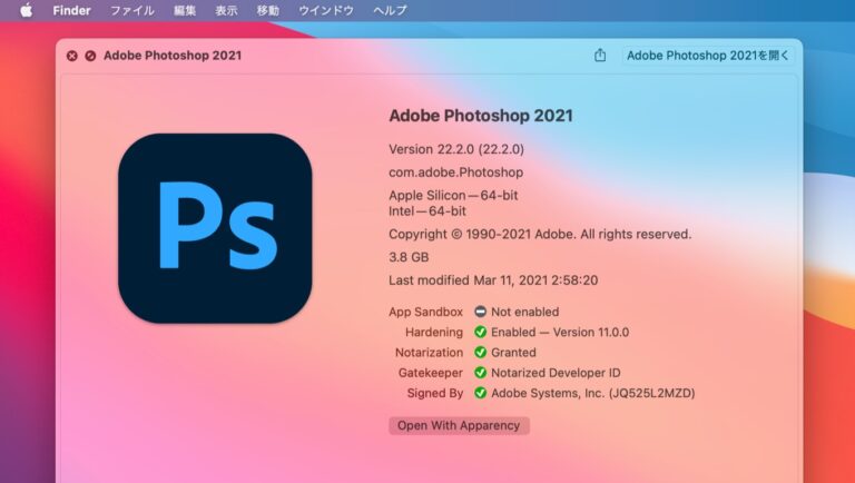 adobe photoshop apple silicon 1.5x intel