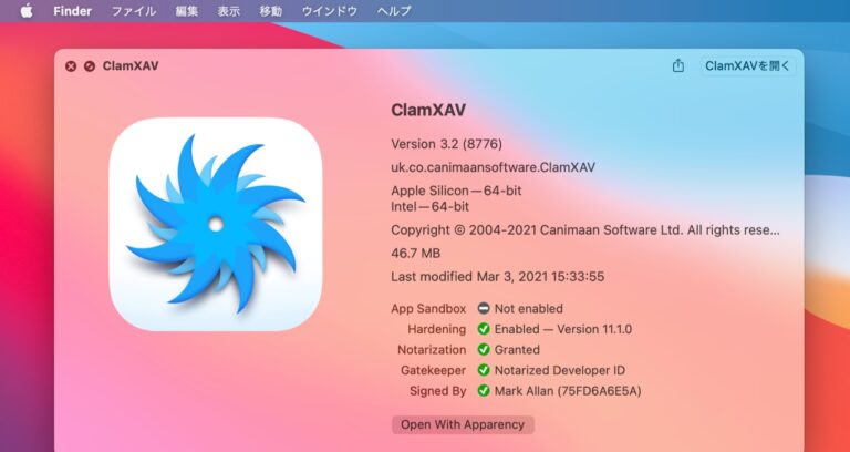 free clamxav for mac